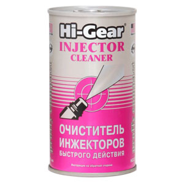 Hi-Gear 3215 Очиститель инжекторов быстрого действия, объем 295мл