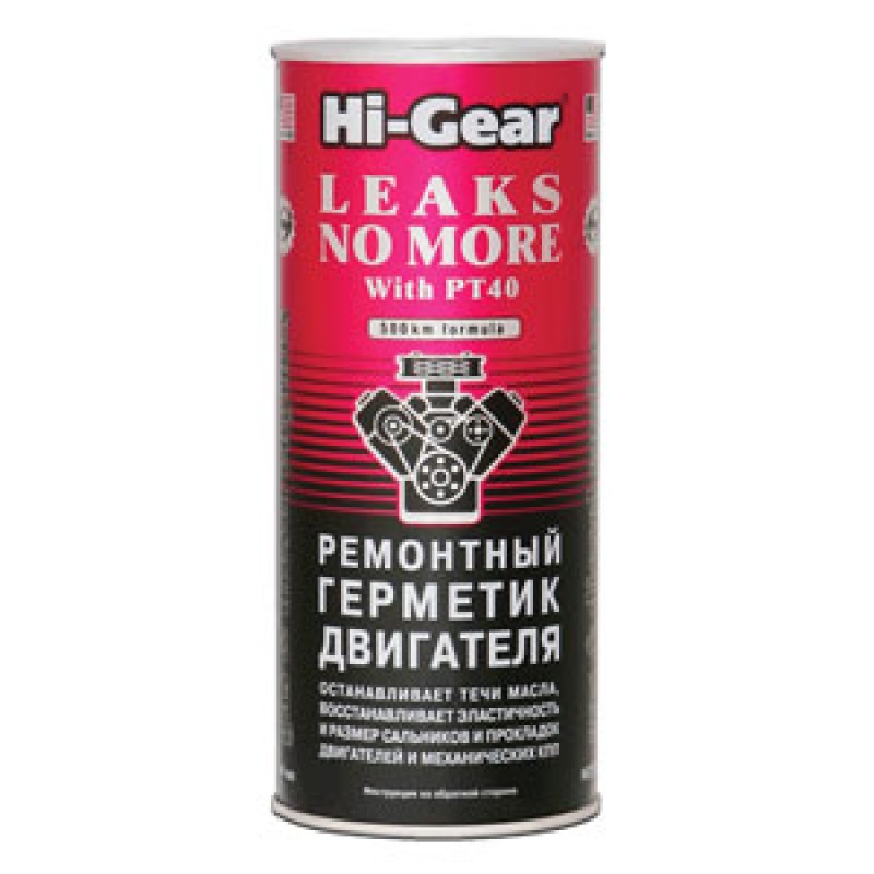 Масло 5w50 хай гир. Масло hi gear 5w40. Hi-gear hg0554 масло моторное. Герметик масляной системы двигателя hi-gear. Комплекс присадок к маслу с smt2 2250 hg.